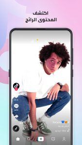 TikTok: Videos, Music & LIVE Screenshot 1