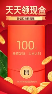 拼多多 Screenshot 0