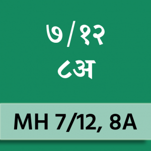 MH-७१२-८अ-1.2.9.apk