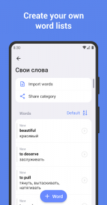 ReWord: Learn English Language Screenshot 3