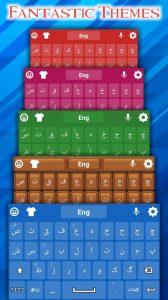 Farsi Keyboard  – کیبورد فارسی Screenshot 1