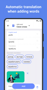 ReWord: Learn English Language Screenshot 4