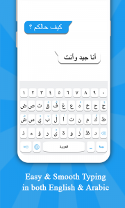Arabic keyboard Screenshot 0