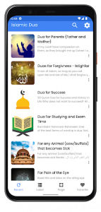 Islamic Dua Screenshot 2