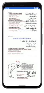 Islamic Dua Screenshot 1