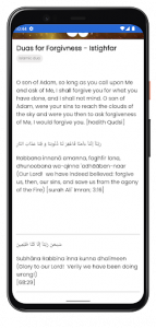 Islamic Dua Screenshot 4