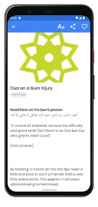 Islamic Dua Screenshot 3