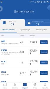 Standard Screenshot 5