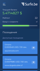 Surfe.be Screenshot 1