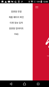 Stray Kids Light Stick Screenshot 3