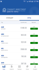 Standard Screenshot 3