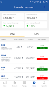 Standard Screenshot 2