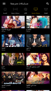 مسلسلات هندية Screenshot 1