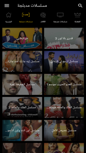 مسلسلات هندية Screenshot 4