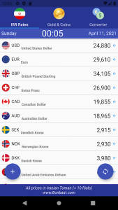 Iranian Rial in Black Market Screenshot 1