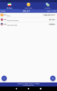 Iranian Rial in Black Market Screenshot 5