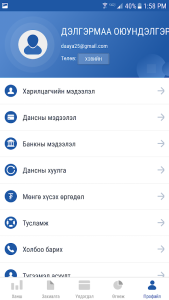 Standard Screenshot 4